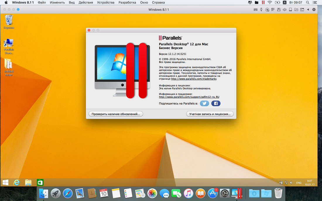 parallels for mac open exe